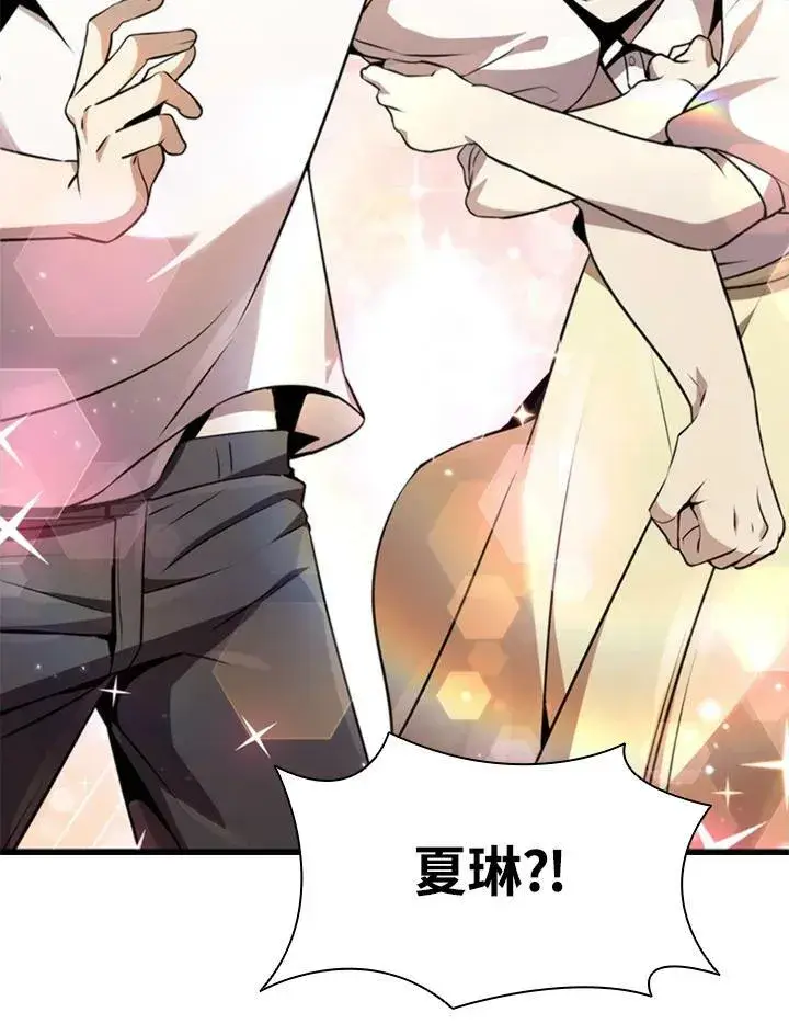 《驯兽大师》第81话图19