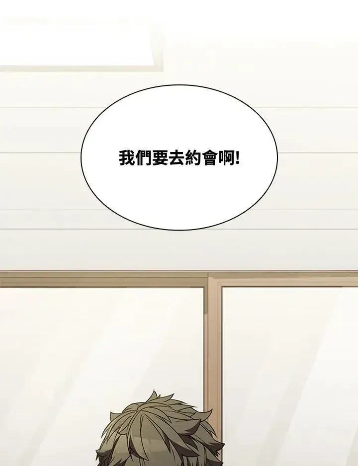 《驯兽大师》第81话图28