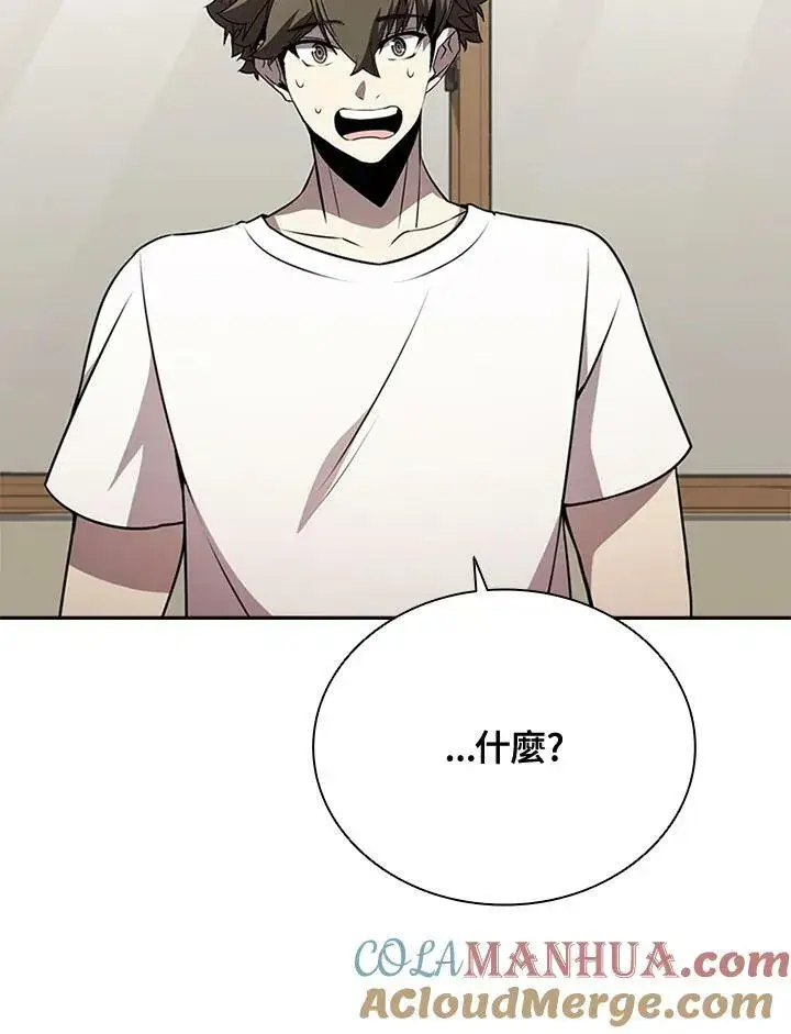 《驯兽大师》第81话图29
