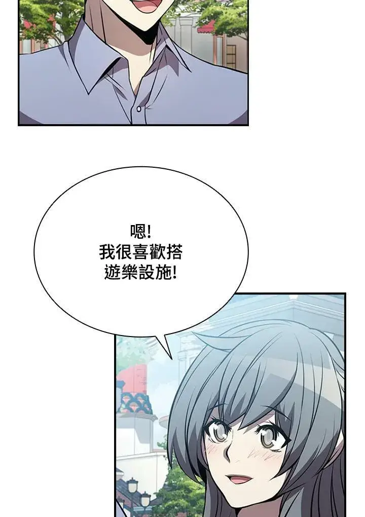 《驯兽大师》第81话图36