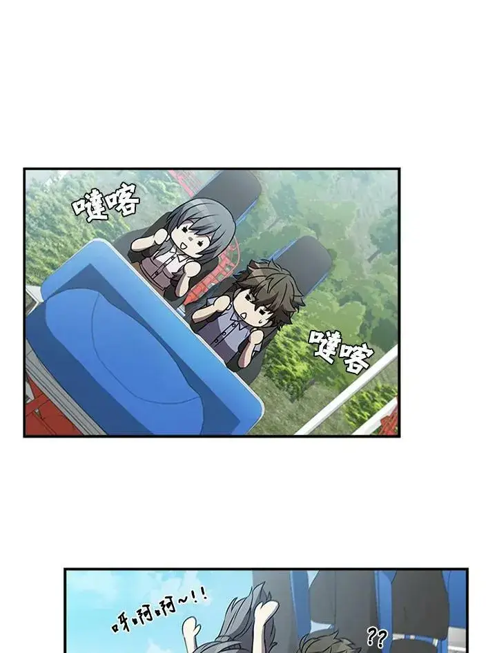 《驯兽大师》第81话图42