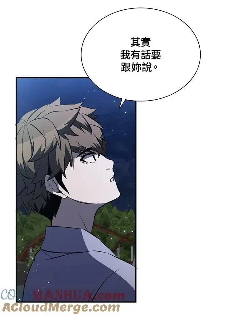 《驯兽大师》第81话图49