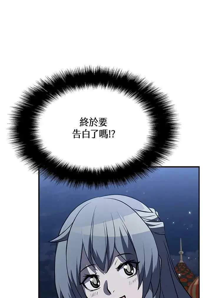 《驯兽大师》第81话图50