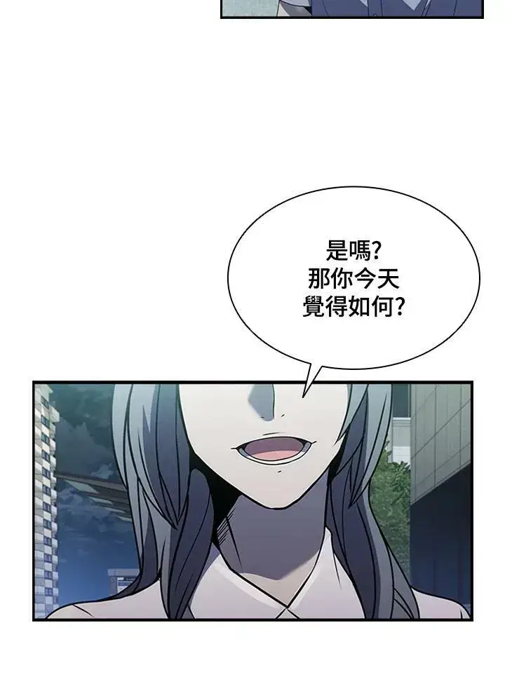 《驯兽大师》第81话图68