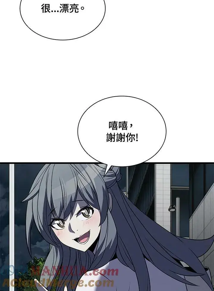 《驯兽大师》第81话图73