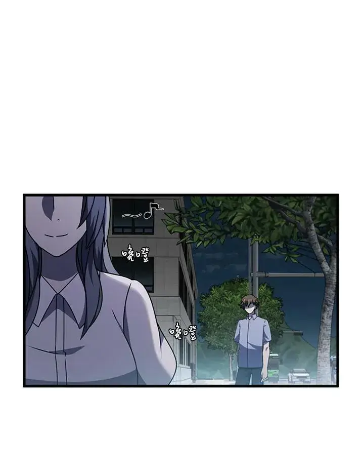 《驯兽大师》第81话图75