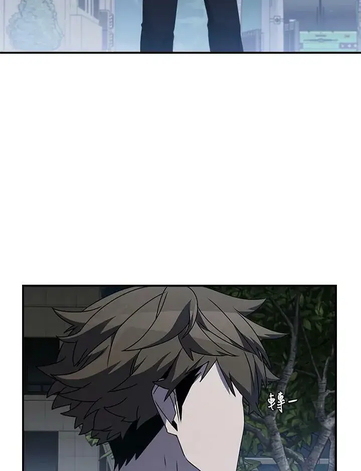 《驯兽大师》第81话图78