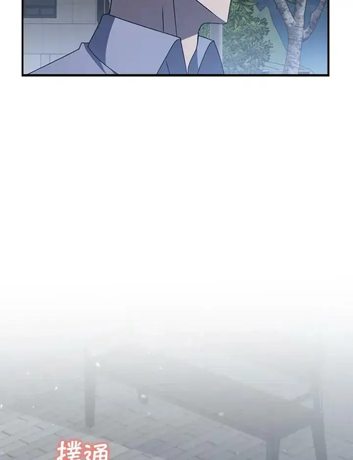 《驯兽大师》第81话图79
