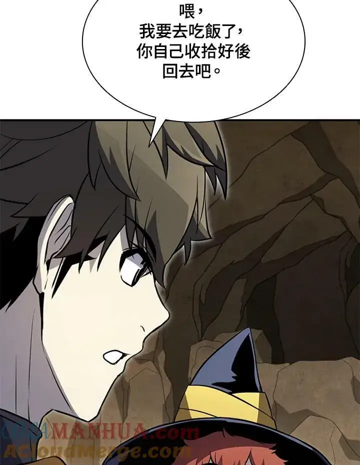 《驯兽大师》第81话图9