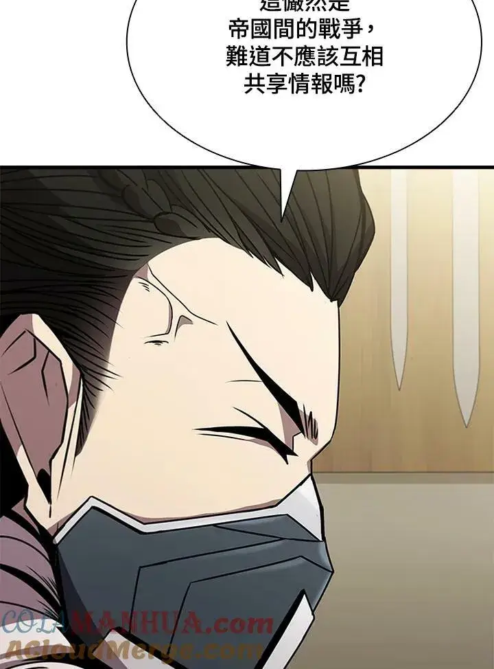 《驯兽大师》第82话图109