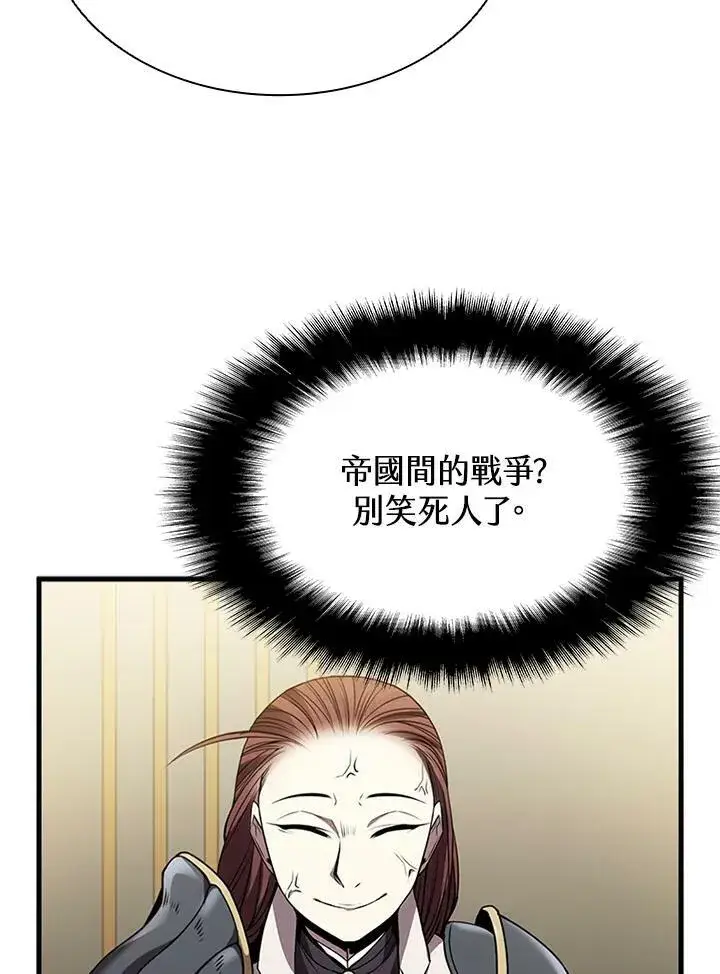 《驯兽大师》第82话图112