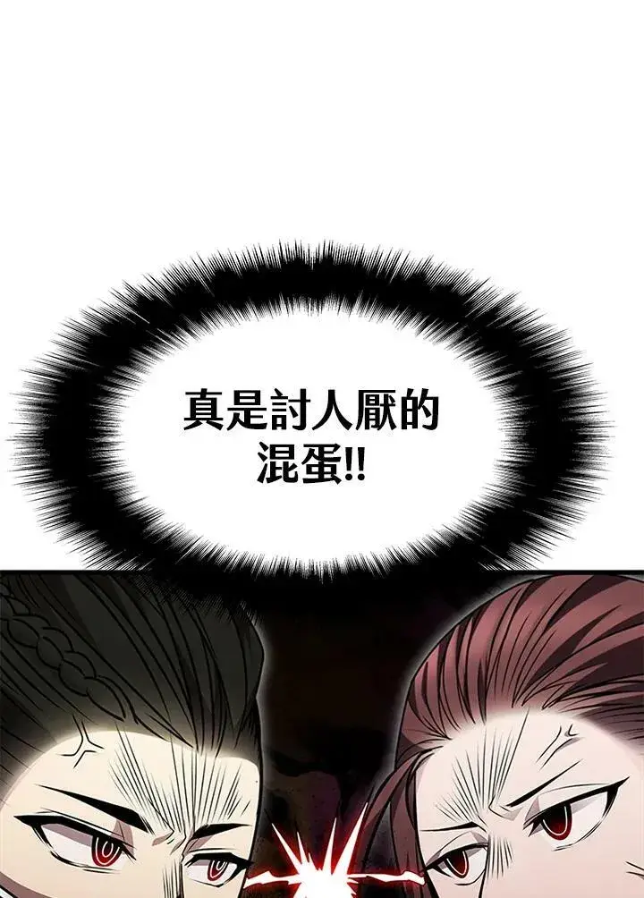 《驯兽大师》第82话图124