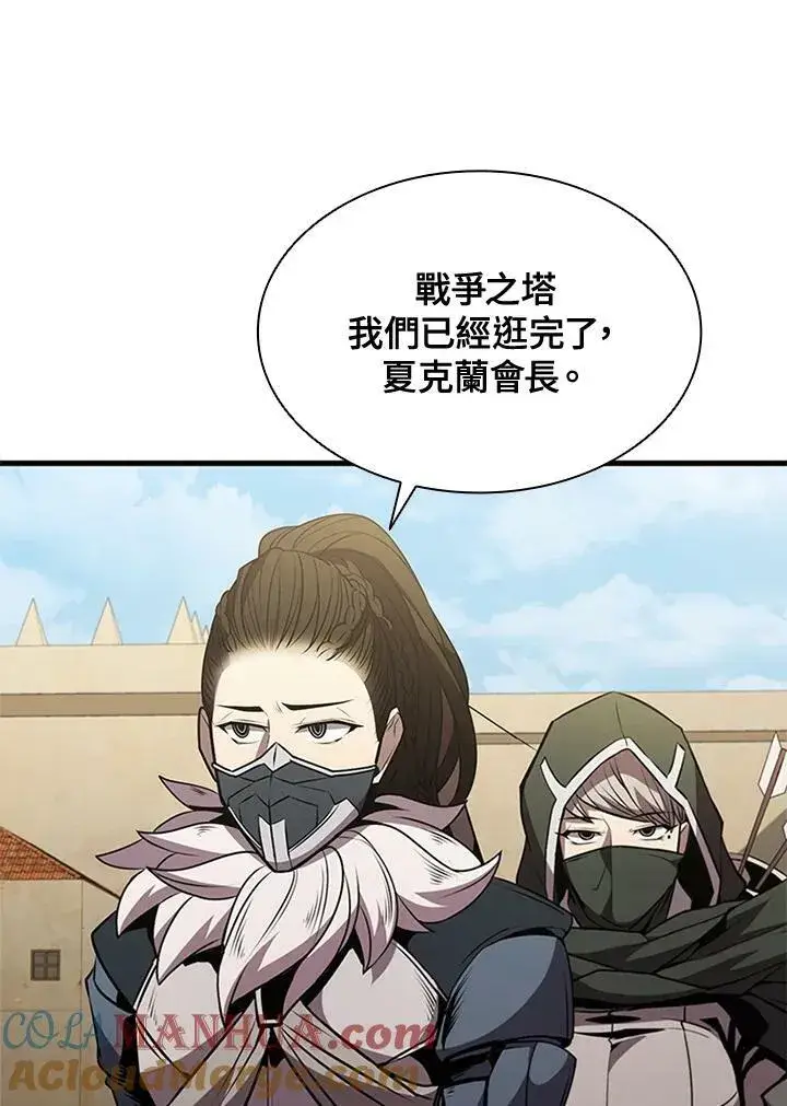 《驯兽大师》第82话图133