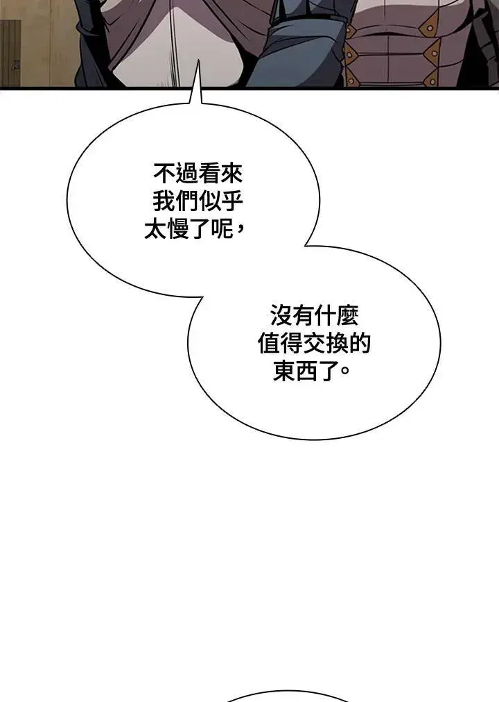 《驯兽大师》第82话图134