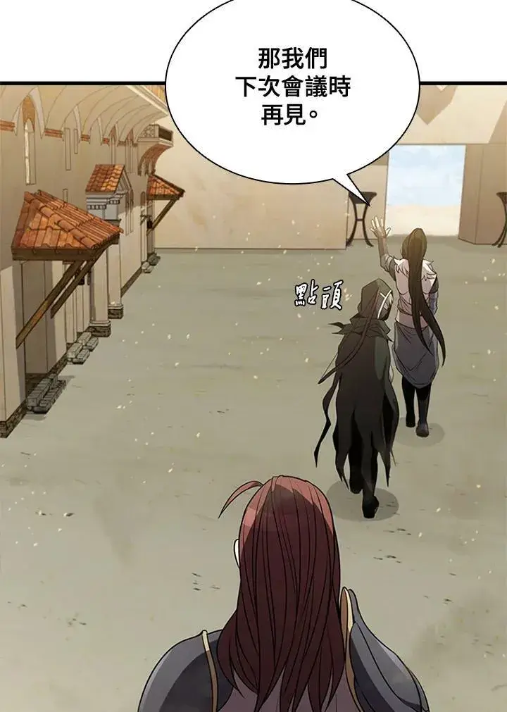 《驯兽大师》第82话图135