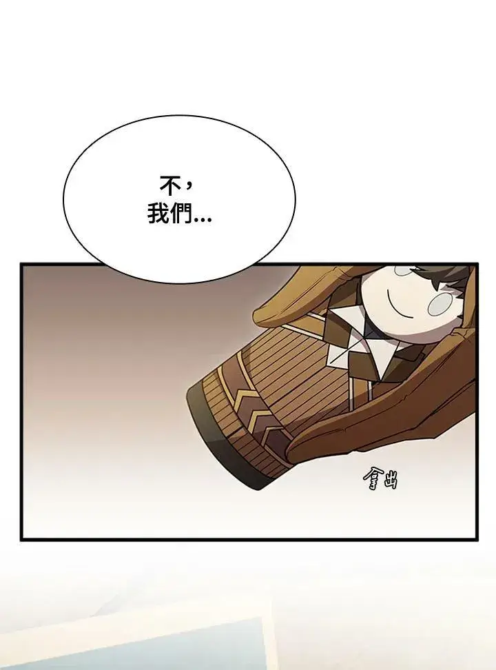 《驯兽大师》第82话图150
