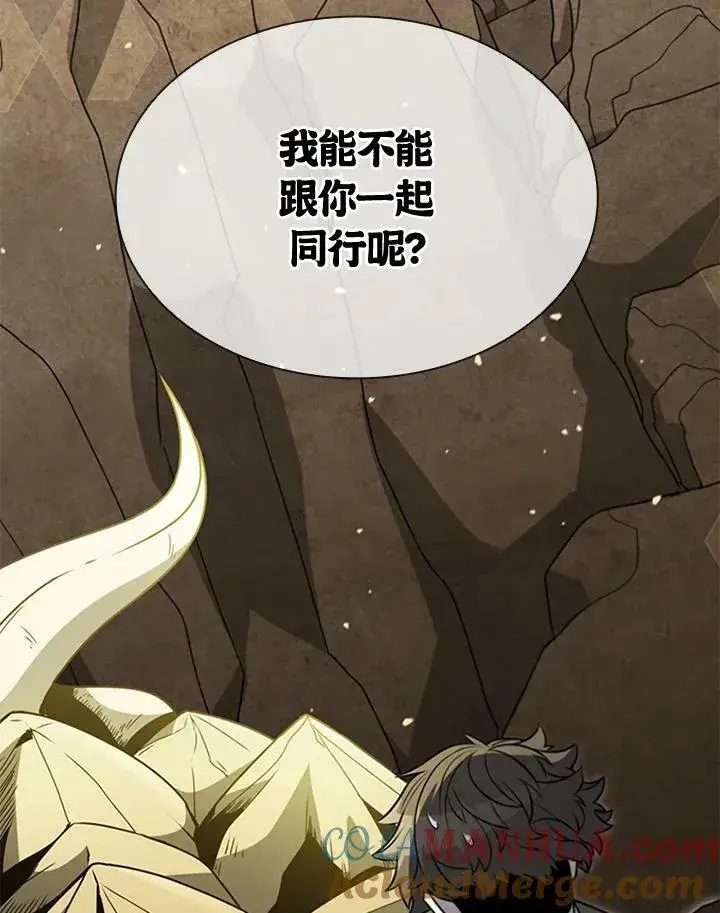 《驯兽大师》第82话图25