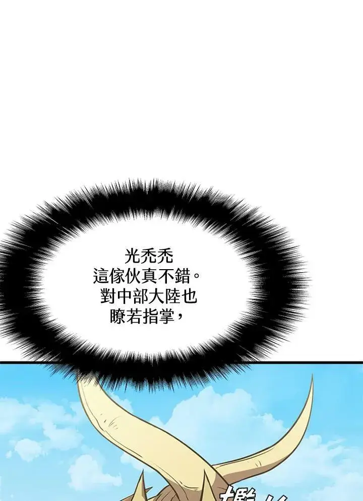 《驯兽大师》第82话图80