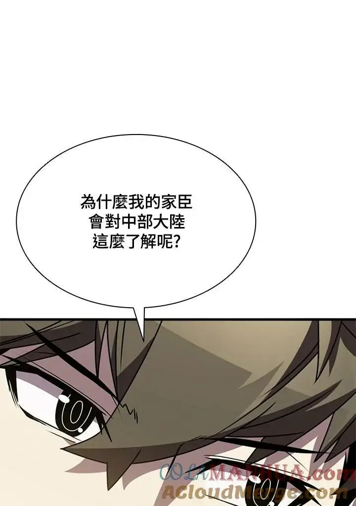 《驯兽大师》第82话图89