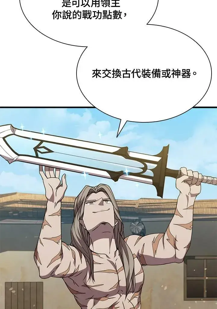 《驯兽大师》第82话图96