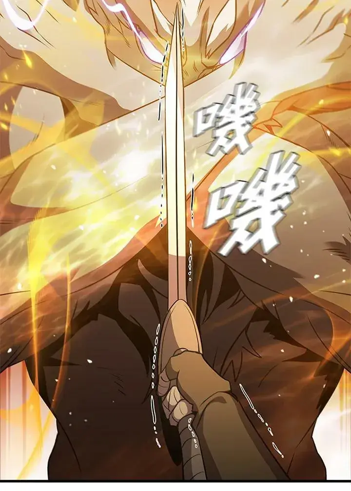 《驯兽大师》第83话图104