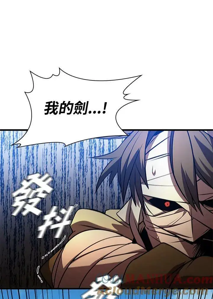 《驯兽大师》第83话图105