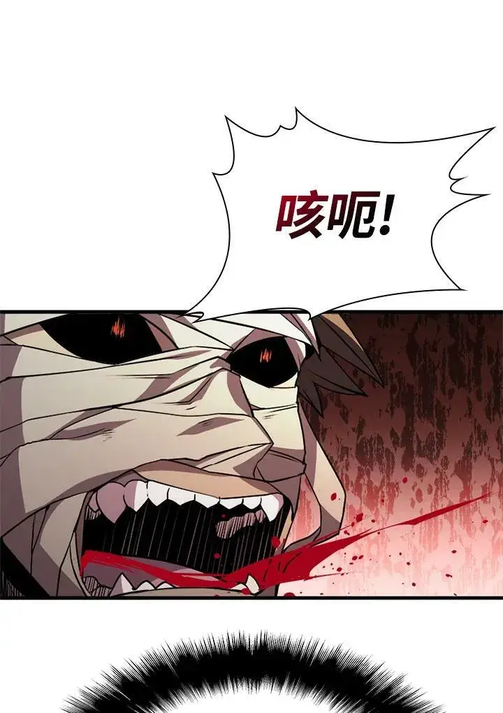 《驯兽大师》第83话图122