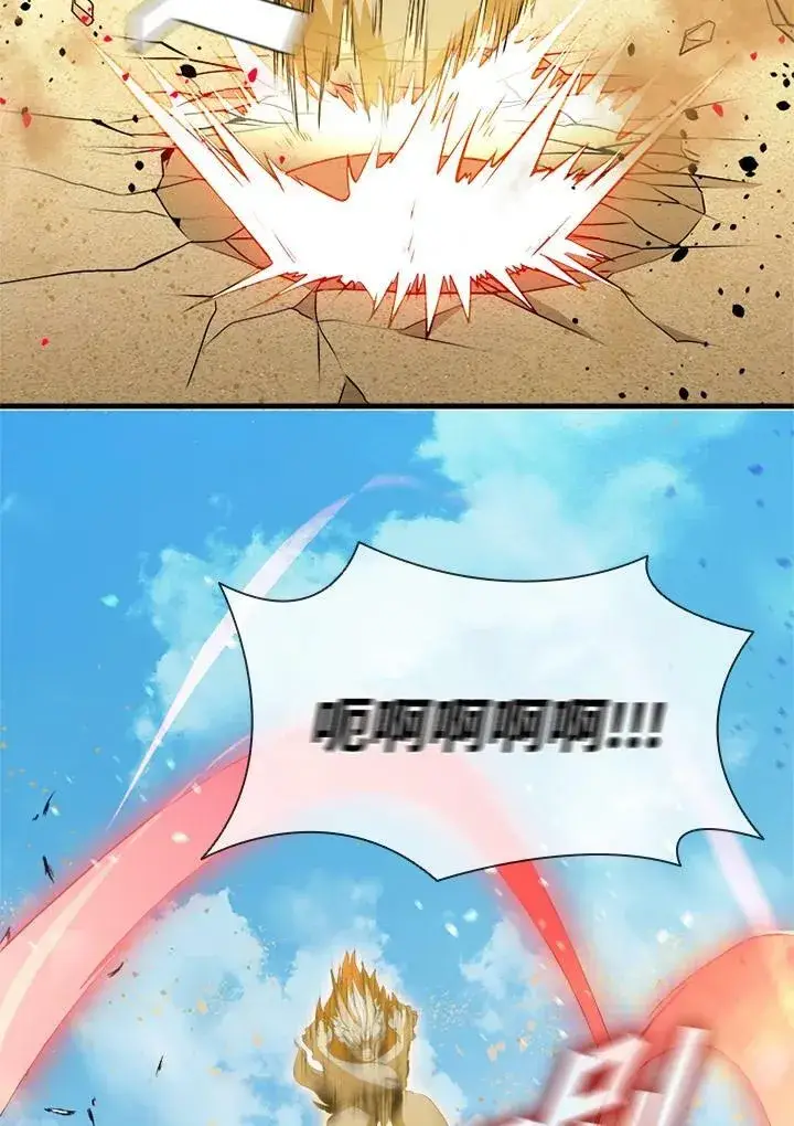 《驯兽大师》第83话图126