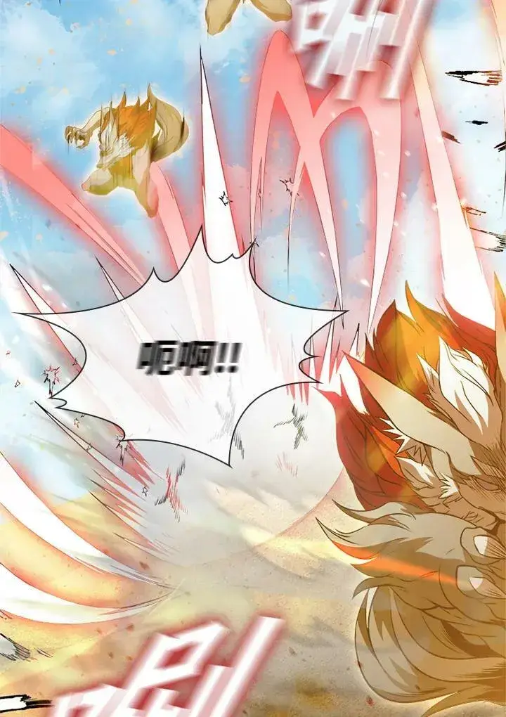 《驯兽大师》第83话图127
