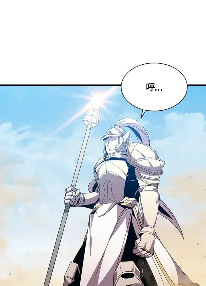 《驯兽大师》第83话图138