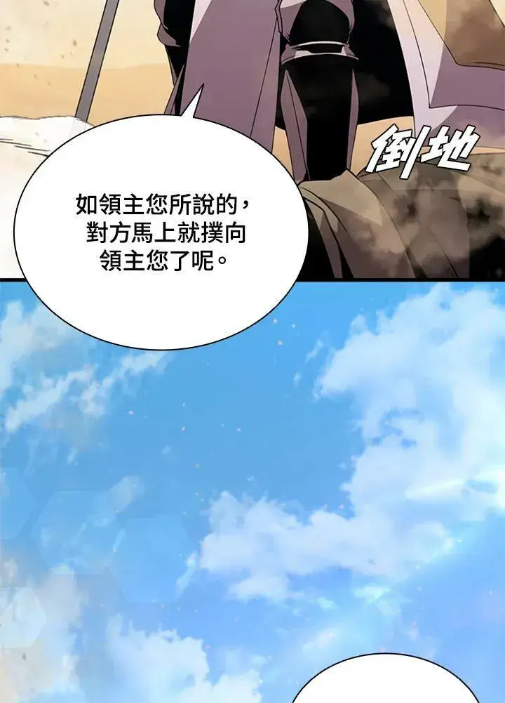 《驯兽大师》第83话图139