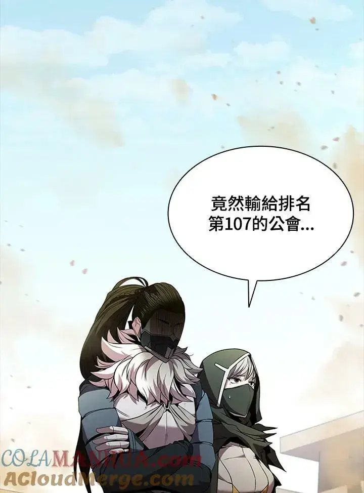 《驯兽大师》第83话图145