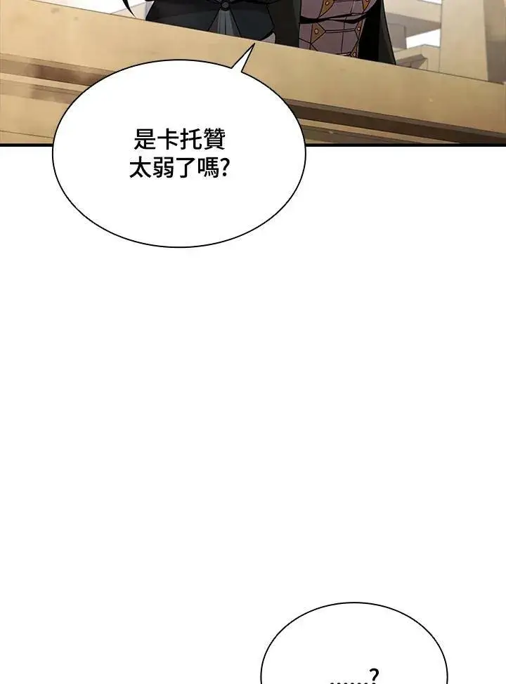 《驯兽大师》第83话图146