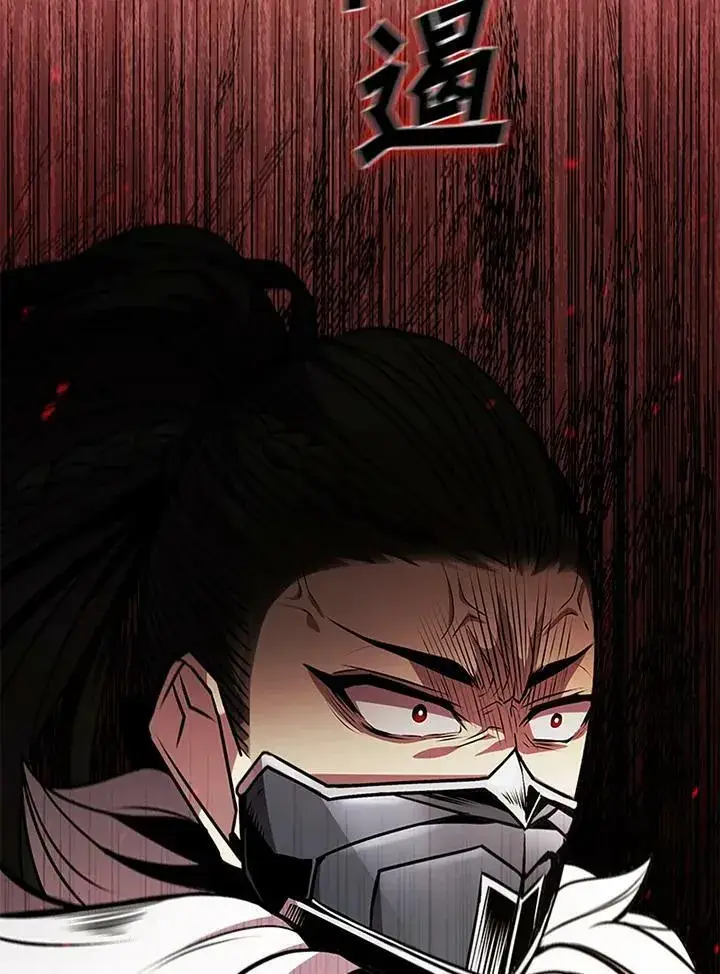 《驯兽大师》第83话图148