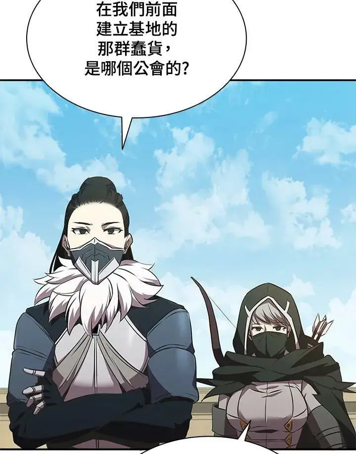 《驯兽大师》第83话图35