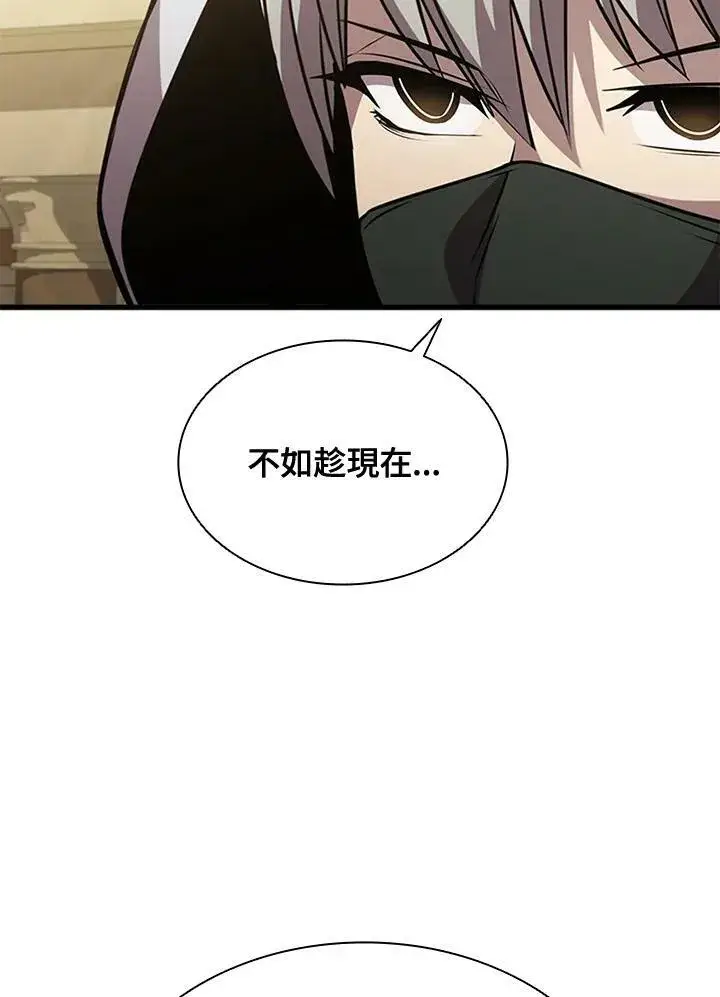 《驯兽大师》第83话图39