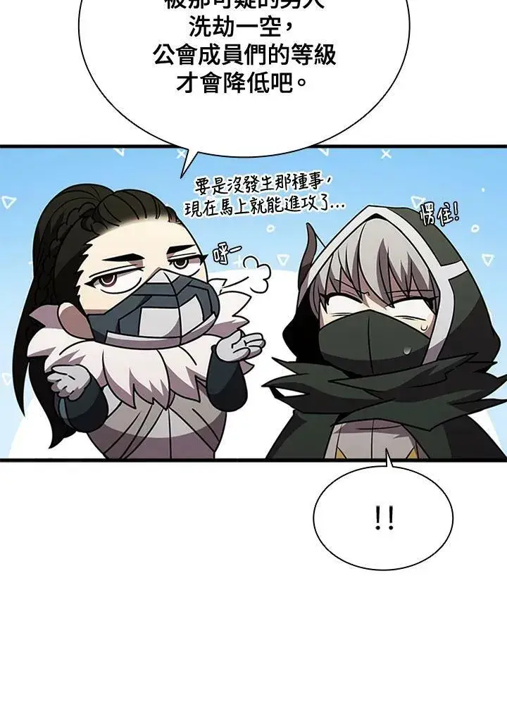 《驯兽大师》第83话图42