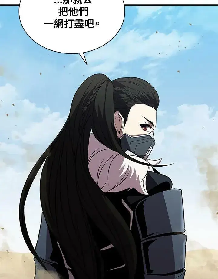 《驯兽大师》第83话图52