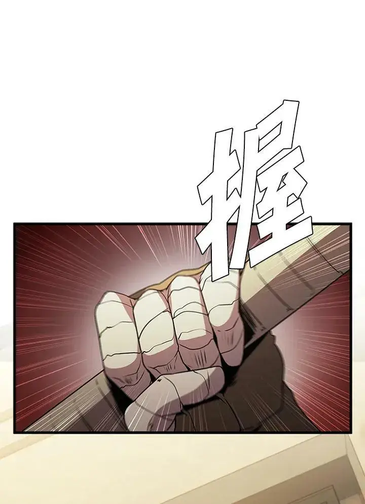 《驯兽大师》第83话图55