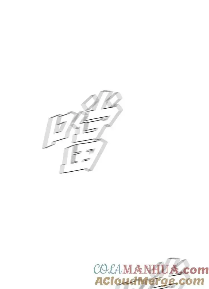 《驯兽大师》第83话图61