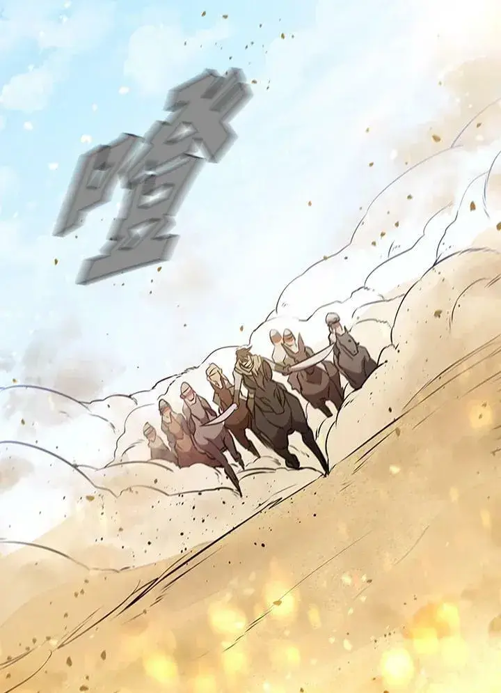 《驯兽大师》第83话图64