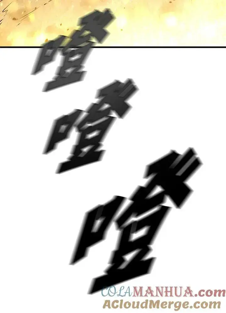 《驯兽大师》第83话图65