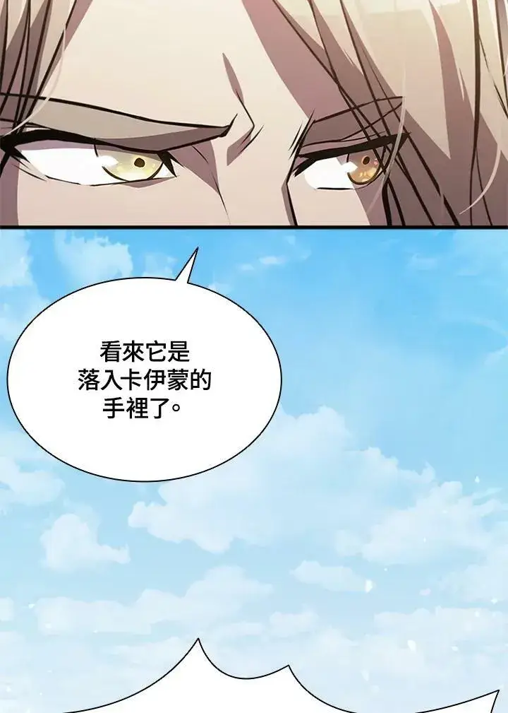 《驯兽大师》第83话图72