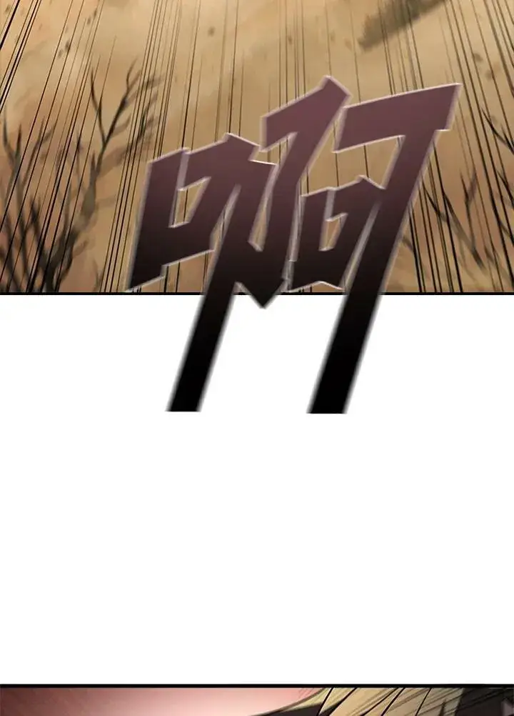 《驯兽大师》第83话图98