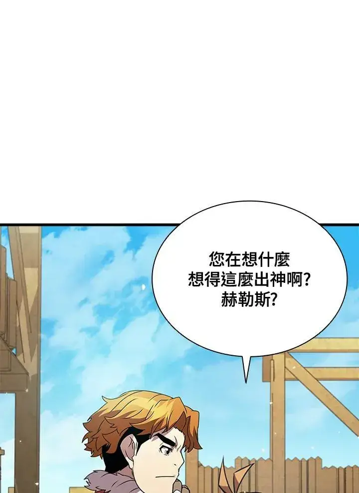 《驯兽大师》第84话图100