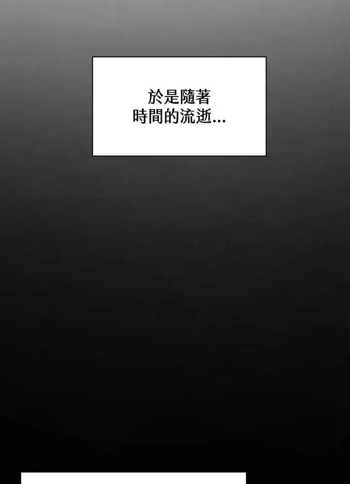 《驯兽大师》第84话图107
