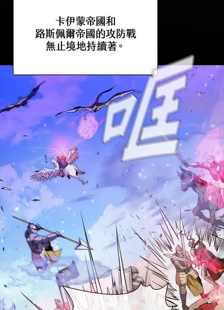 《驯兽大师》第84话图108