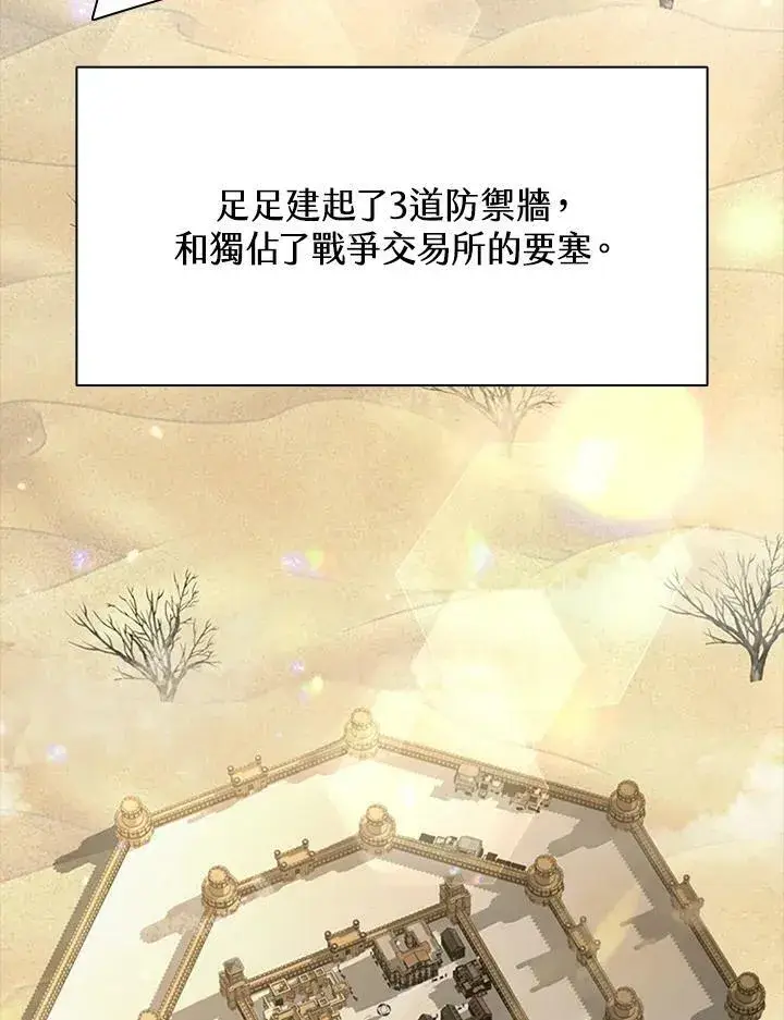 《驯兽大师》第84话图114