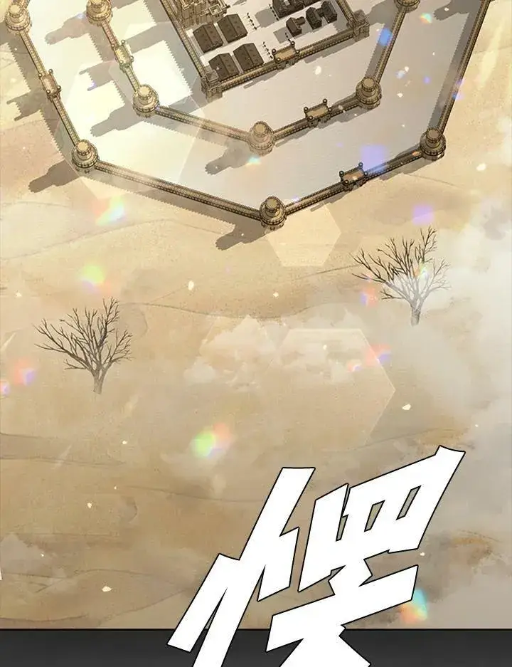 《驯兽大师》第84话图115