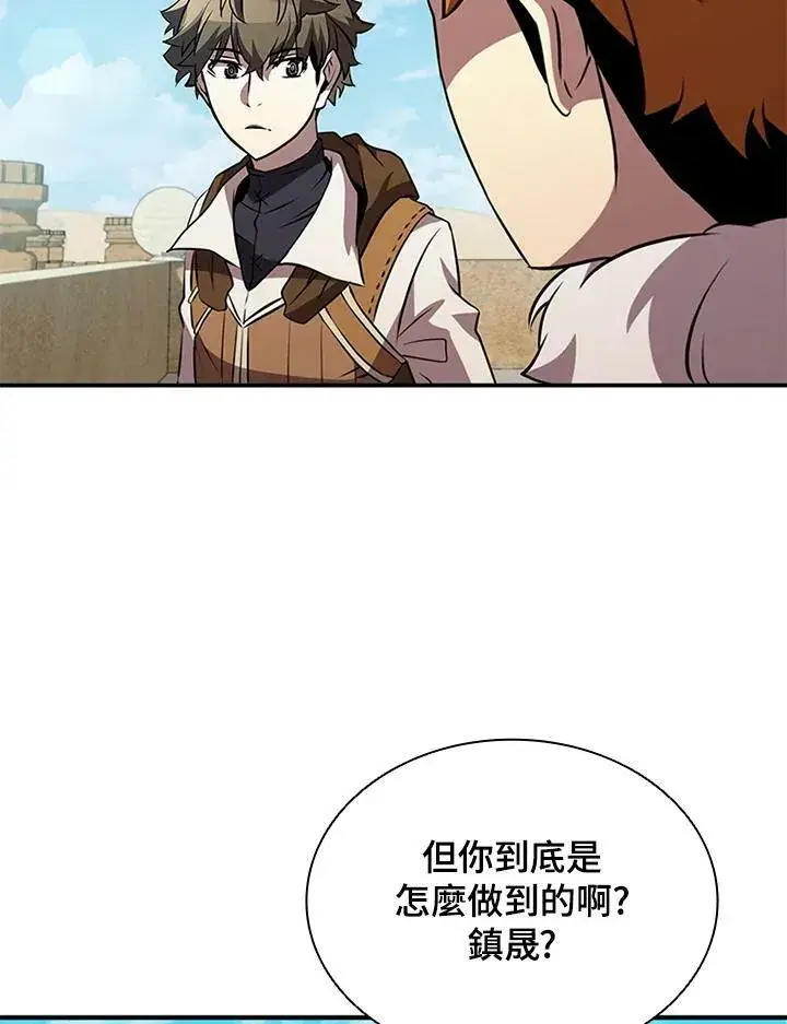 《驯兽大师》第84话图119
